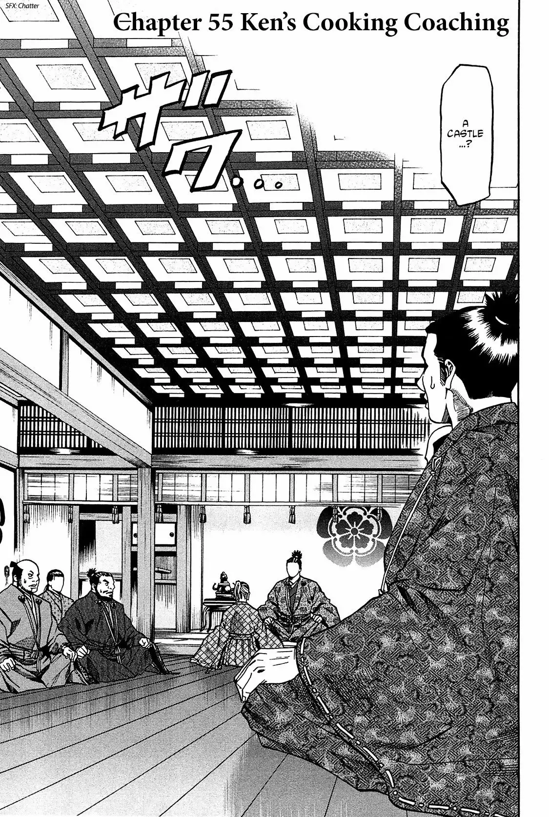 Nobunaga no Chef Chapter 55 2